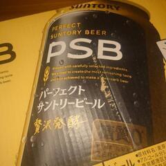 🍺パーフェクトサントリービール🍺の画像