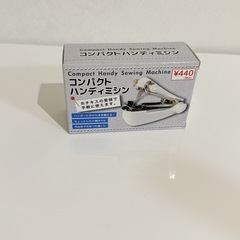 ハンディミシン