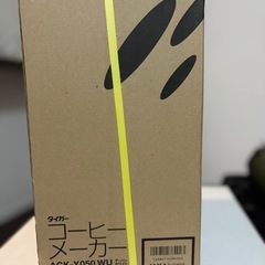 コーヒーメーカー