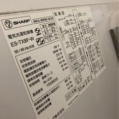 SHARP 縦型　洗濯乾燥機 ES-TX80F-W 8.0kgの画像