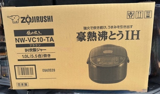 新品未使用 象印 炊飯器 5.5合炊き