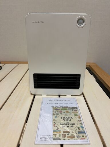 セラミックヒーター　AND・DECO SOLEIL mdht-001-wh