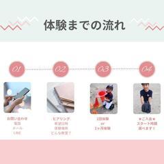✨初心者大歓迎✨楽しく学べる野球教室⚾の画像