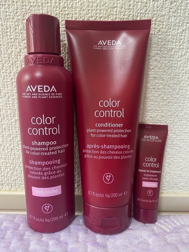 AVEDAコントロールカラーシャンプー\u0026コンディショナー\u0026トリートメント