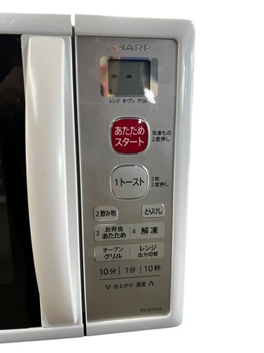 NO.2257 【2019年製】 SHARP 電子レンジ オーブン機能 RE-B15KS-W キッチン家電 家電 中古