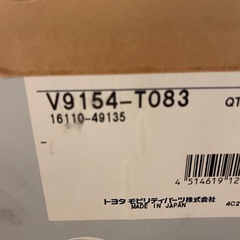 JZX100 ウォーターポンプ 1JZターボ用 JZX110その他の画像