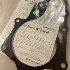 JZX100 ウォーターポンプ 1JZターボ用 JZX110その他の画像