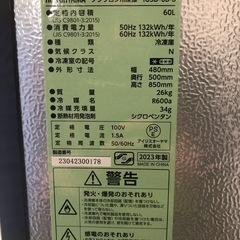 冷凍庫　　　アイリスオーヤマ
の画像