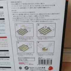 イシガキ産業のIH＆ガス兼用鉄たこ焼き器の画像