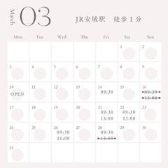 ♡3月　バストアップモニター様募集♡の画像