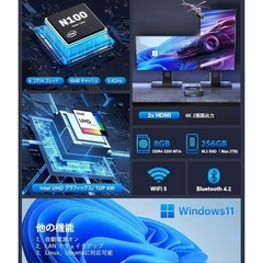 ミニpc n100 高速動作 mini pc n100 最大3.4GHzの画像