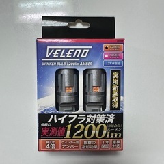 T20 ピンチ部違い　LED