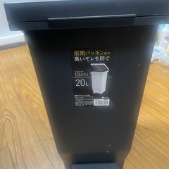 20Lゴミ箱