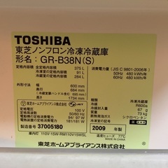 冷蔵庫　の画像