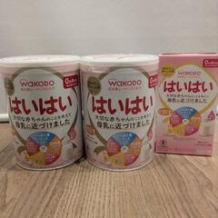 はいはい　粉ミルク