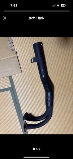 RD250ゼス菅 ショート管 集合管