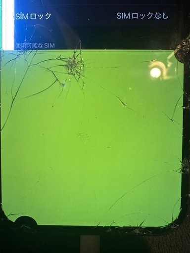 iPhone13pro 
128gb ジャンク
