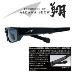 ☆哀川翔☆SAMURAI SHO/サムライ翔   VIBATY   サングラス型骨伝導ヘッドセット取扱説明書  Bluetooth搭載