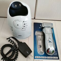 シリーズ7  ブラウンシェーバー  洗浄機セット