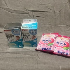 歯みがきナップ　あせもシート