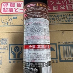 本革クリーナーの画像