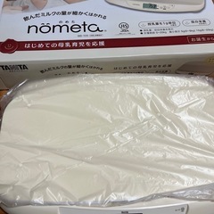 タニタ　ベビースケール　nometa