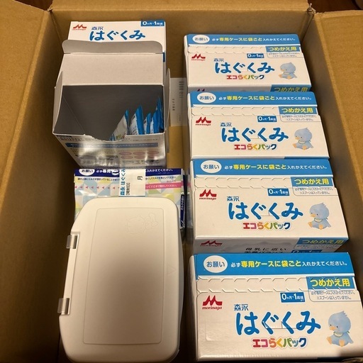 【受け渡し予定者決まりました】森永　はぐくみ　エコらくパック
