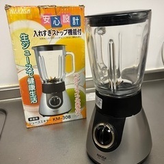 家電 キッチン家電 ジューサー、ミキサー