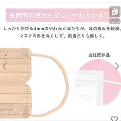 プリーツマスク　　ローズグレーの画像