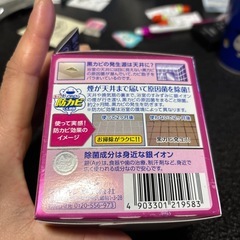 お風呂のカビ防止剤の画像