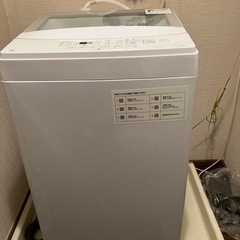 洗濯機