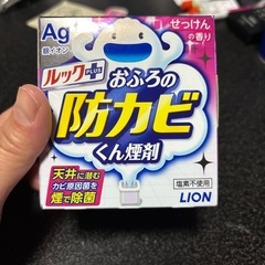 お風呂のカビ防止剤の画像