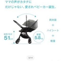Joie ジョイー ベビーカー A型 スマバギ4WDの画像