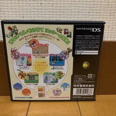 ヨッシーアイランドDS 任天堂 ニンテンドー DSソフトの画像