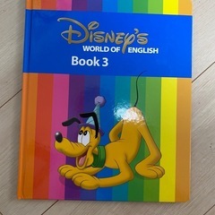 DWE セット（ディズニー英語システム） の画像