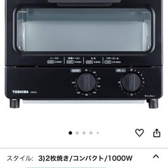 東芝オーブントースター HTR-P3の画像