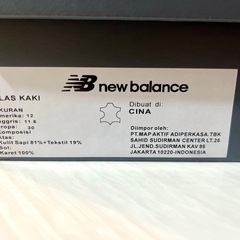 キッズスニーカー／ニューバランス／新品未使用箱ありの画像