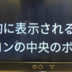 【訳有】SONY 4K 65インチの画像