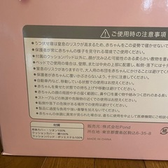 【新品未使用】ベビーベッド 折り畳み式 ベッドインベッドの画像