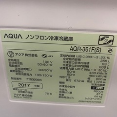 アクア冷凍冷蔵庫の画像