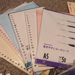 【おまとめ値引き】余り文具いろいろSet*ルーズリーフ*シール*ファイルポケットの画像
