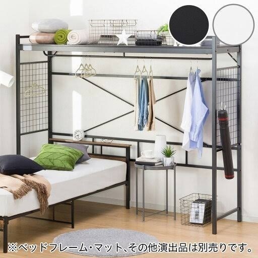 【引き取り限定価格】 ニトリ ハンガーシェルフ ブラック　バジーナ ハンガーシェルフ(バジーナ2JY BK) | ニトリネット【公式】 家具