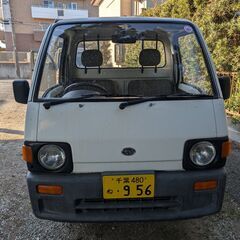 「引取決定」スバル　サンバートラックの画像