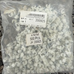 ケーブルホワイト　プラスチックサークル5袋セットの画像