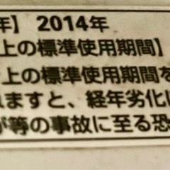 【受渡者様決定】洗濯機5.0kg【AQUA】の画像