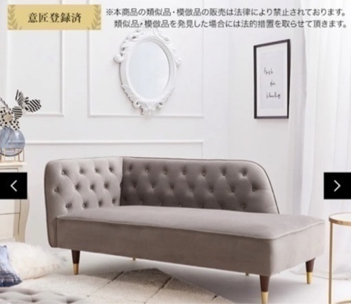 ソファー　オシャレ