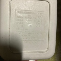 タッパーの画像