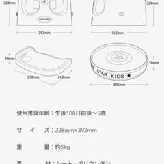 《ベビーチェア ローチェア クッションセット テーブル付き  食事チェアー  シリコンビブ付 テーブルチェア ブースター 椅子 ベビーハイチェア 脱出防止機能 Bonbebe 5way 多機能 ベビーチェア》の画像