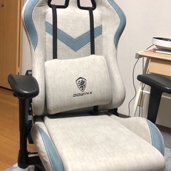 それはとても新しい