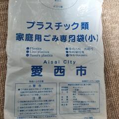 ごみ袋